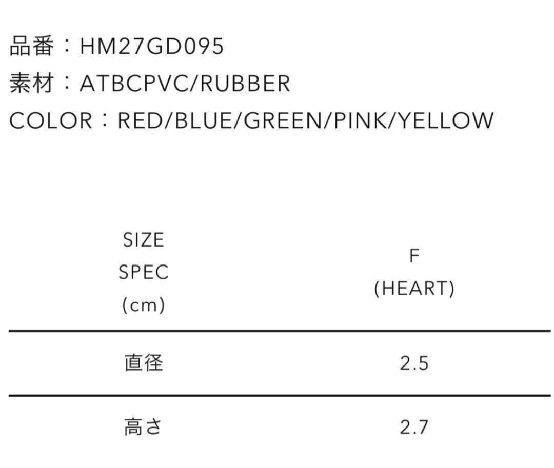 「新品未使用」 ヒューマンメイド HEART RUBBER BAND ヘアゴム