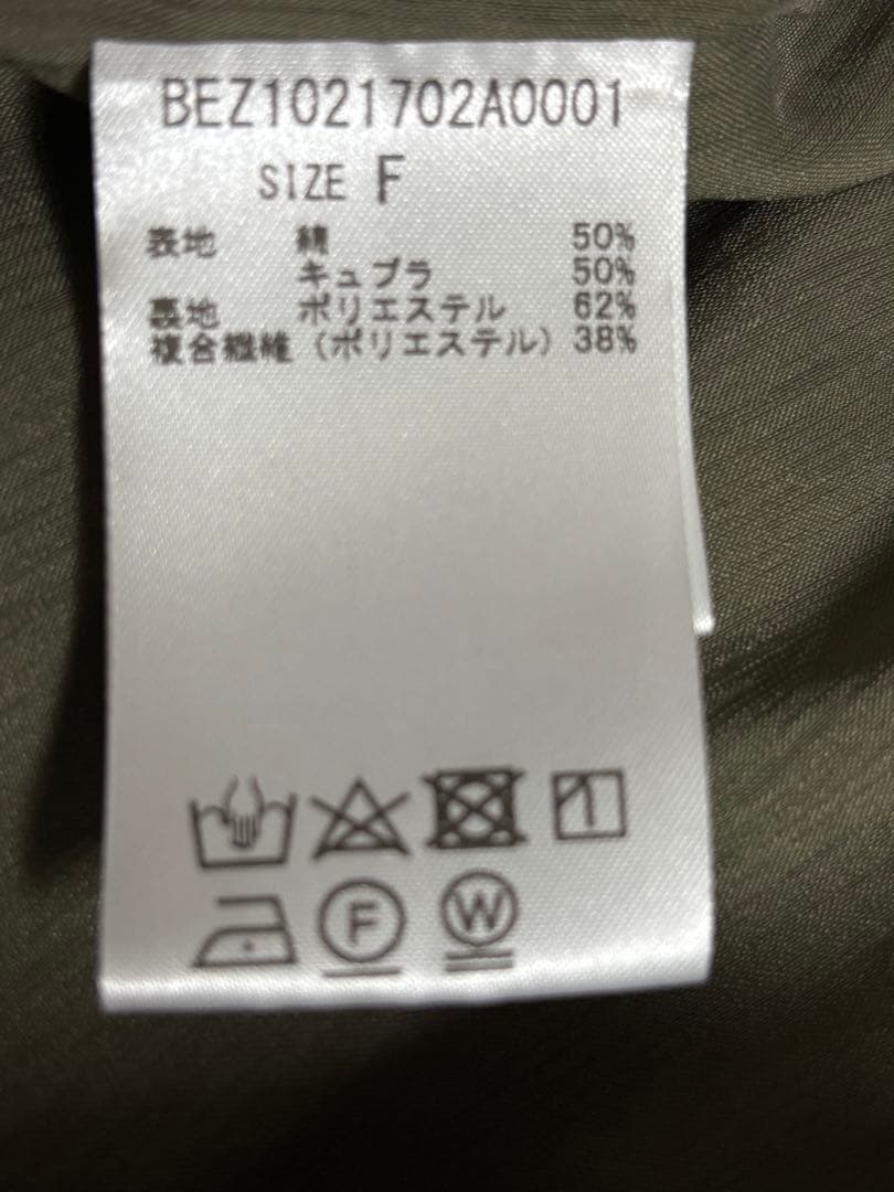 【美品】 ビアズリー フラワープリントパンツ