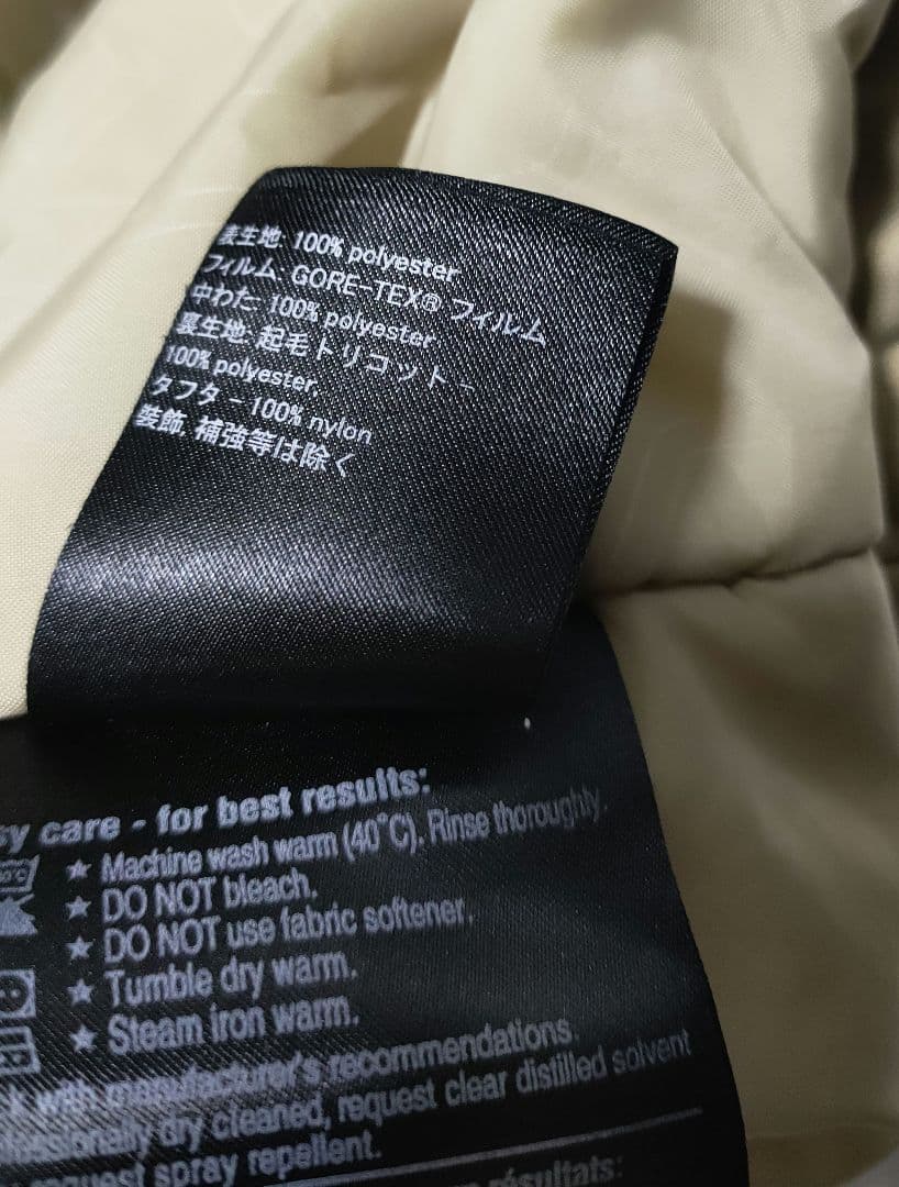 ✨GORE-TEX✨【BURTON ak バートン】 スノーボードウェア