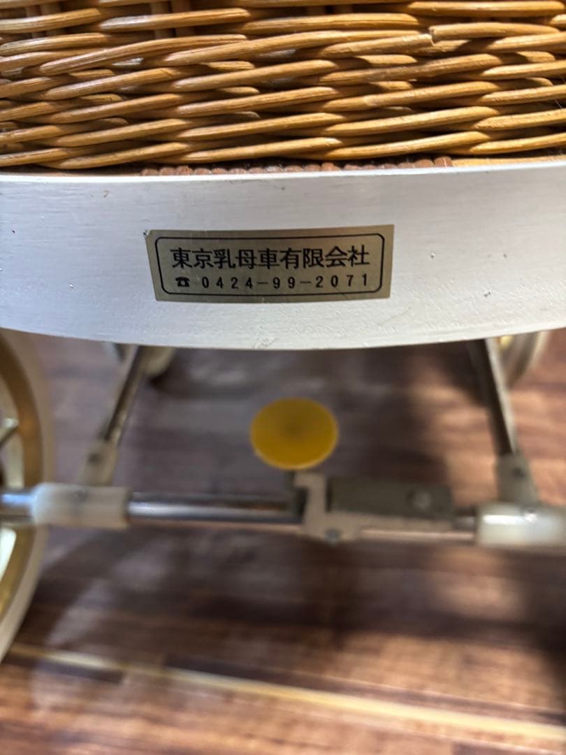 東京乳母車 プスプス フェンス希望の方無料でつけます