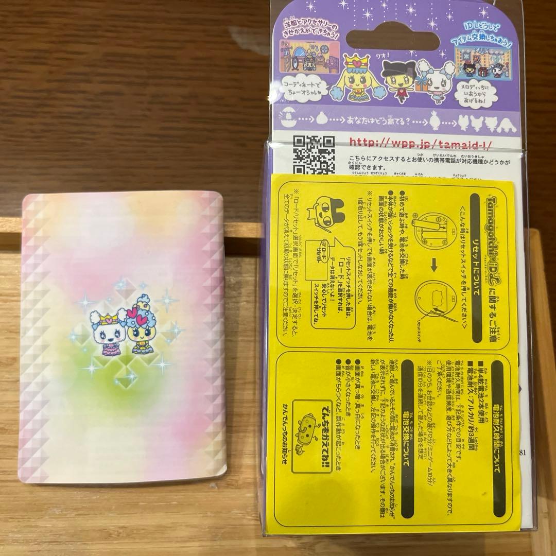 本日お値下げ　たまごっちIDL 空箱説明書あり　単四電池入り