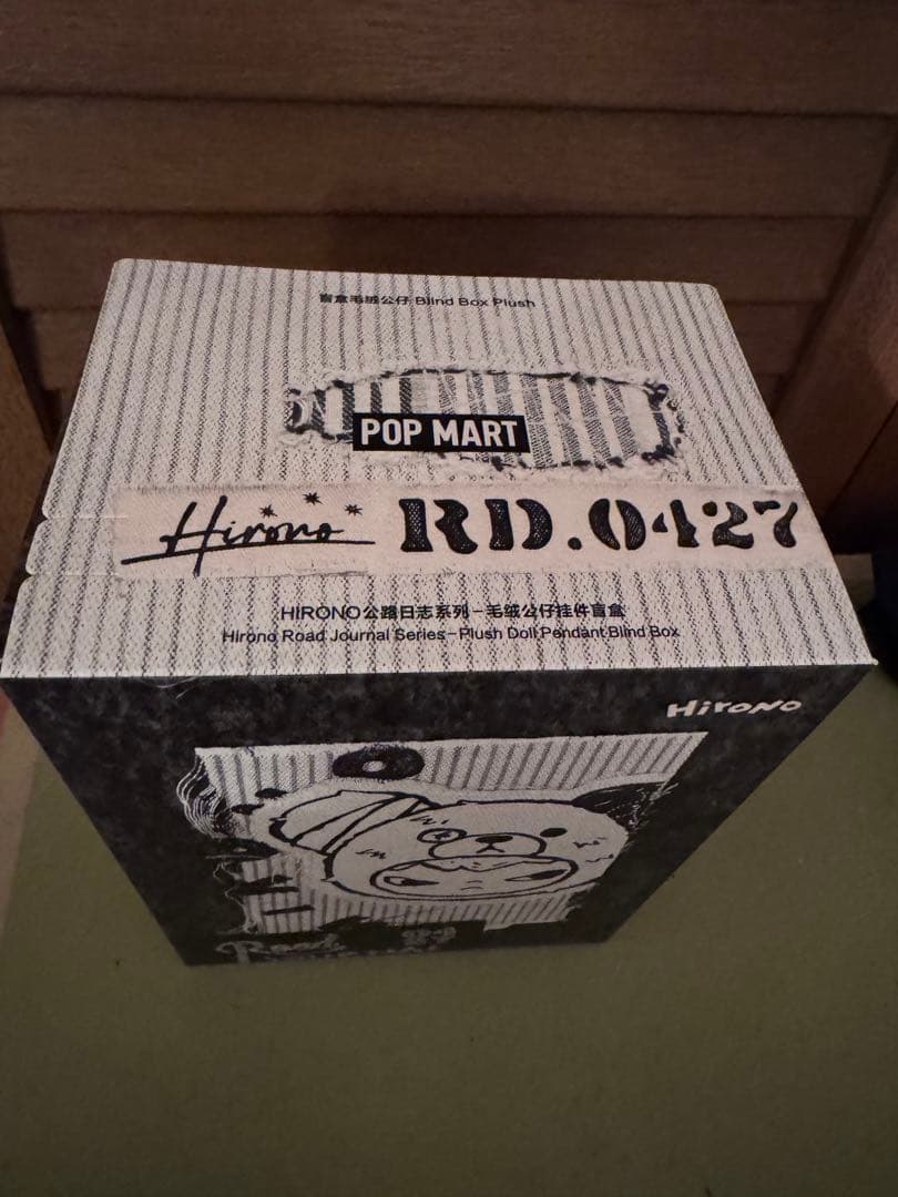 Hirono Road Journal シークレット　完全未開封　ぬいぐるみ