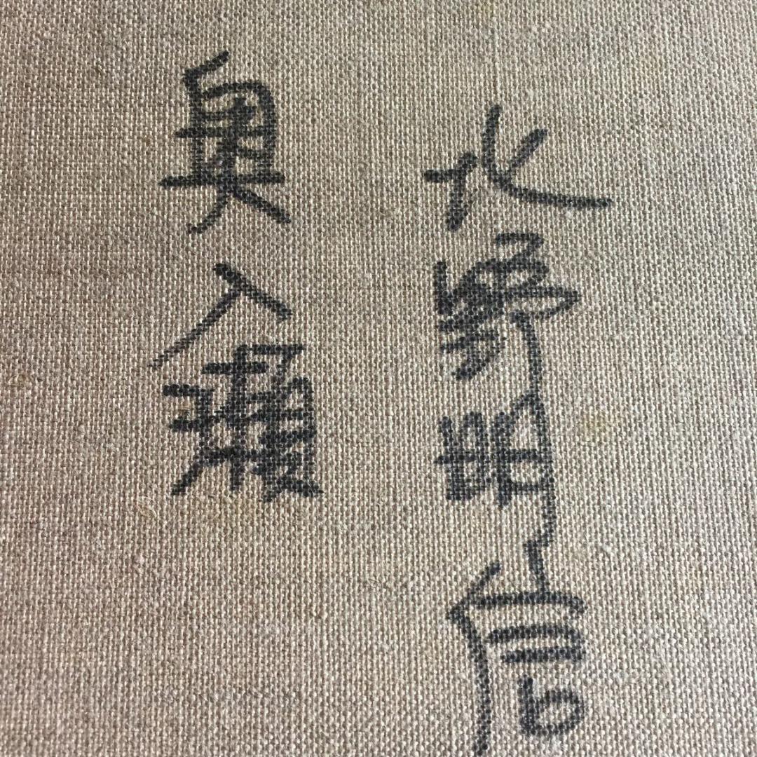 北野明信「奥入瀬」F6号 風景画