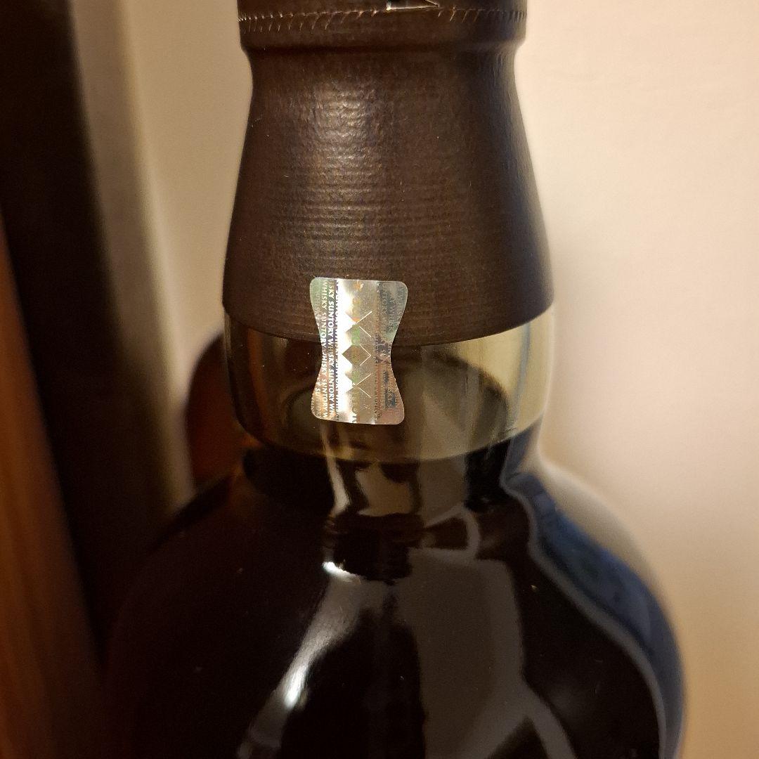 山崎 12年 & 限定版 リミテッド 2022 セット ウイスキー