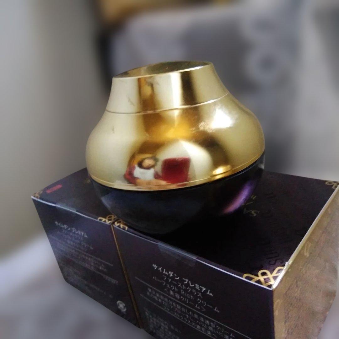 サイムダンプレミアム ファーストクラス パーフェクトリッチクリーム2個