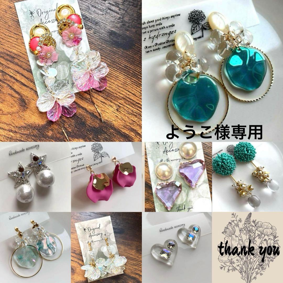 ピンクフラワーレジン×スパンコール♡花びら ピアス イヤリング