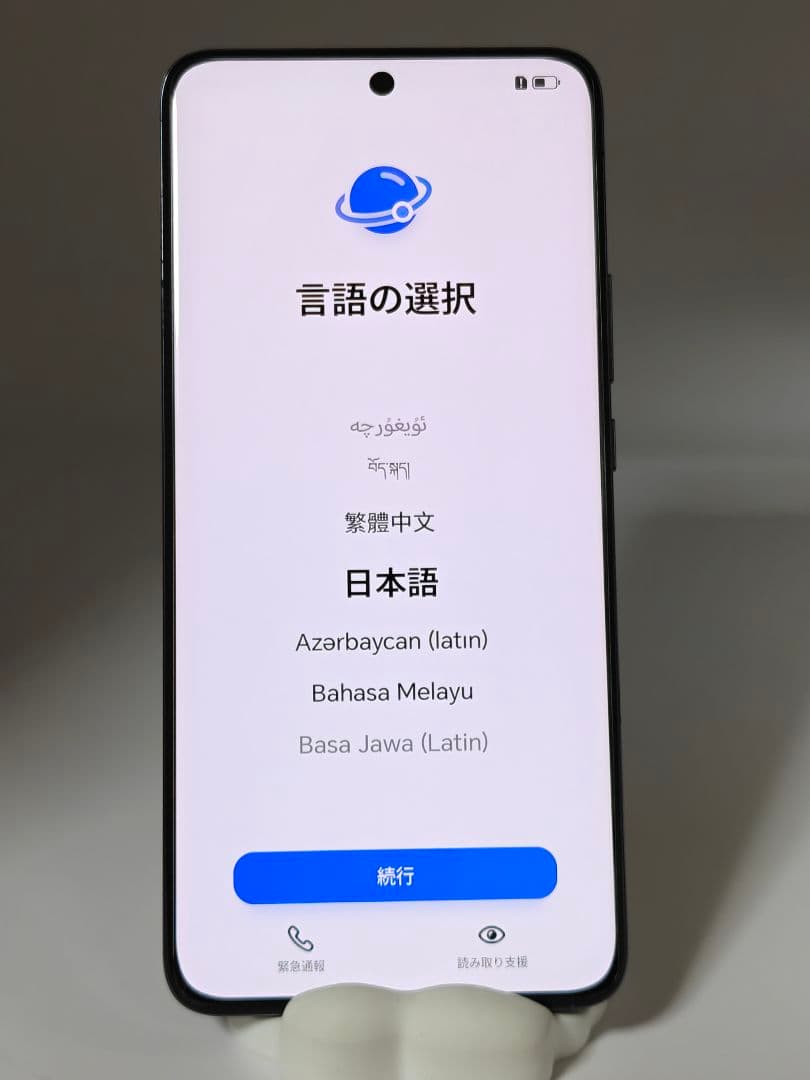 24H発送　HONOR Magic 5 256GB 12GBRAM SIMフリー