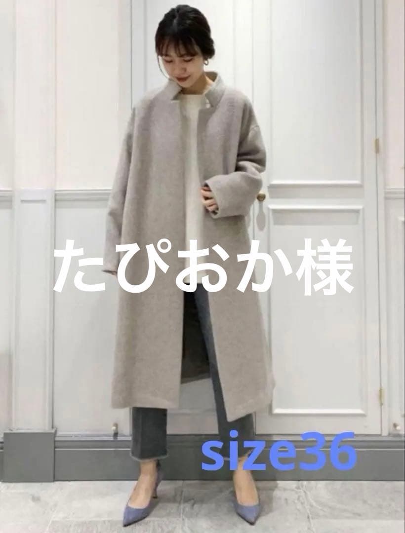 Plage MANTECOスタンドカラーコート