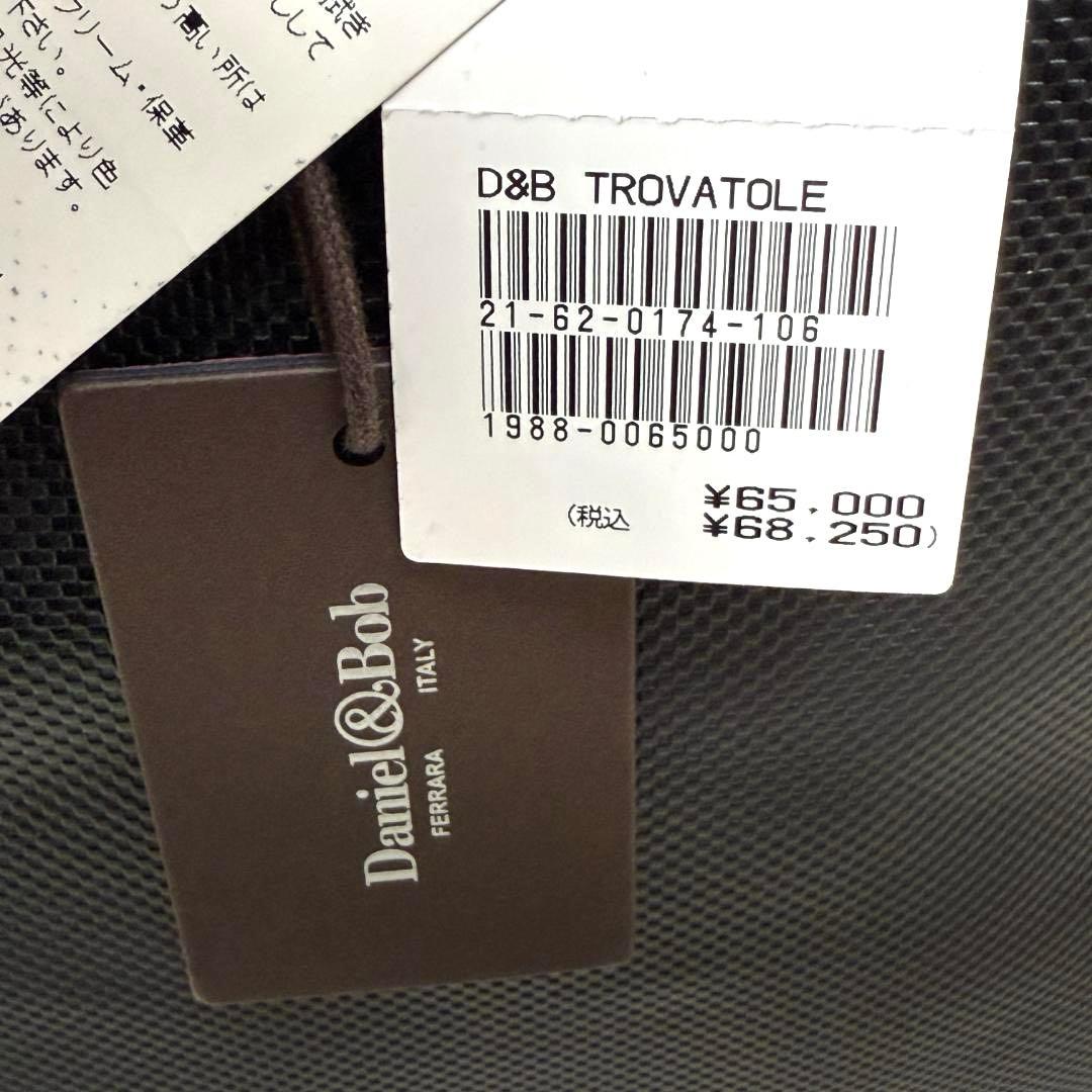 【定価68250円】BEAMS F別注 ダニエル＆ボブ レザー トートバッグ 黒