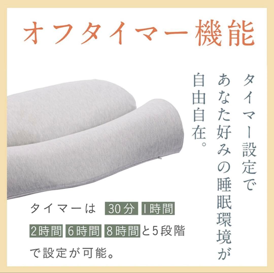 首と肩がホッとする枕PLUS