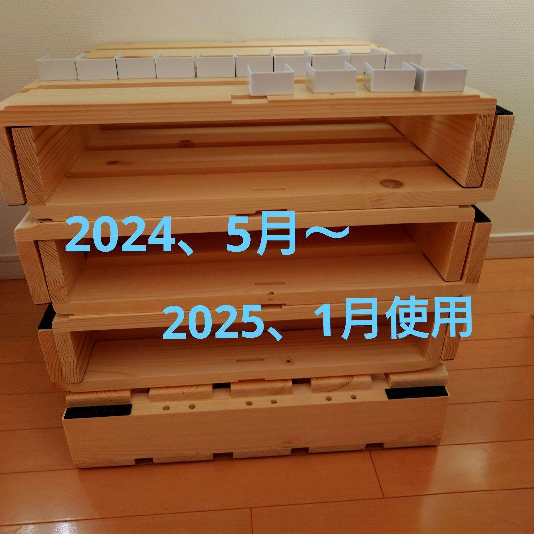 ベルメゾンすのこパレットベッド