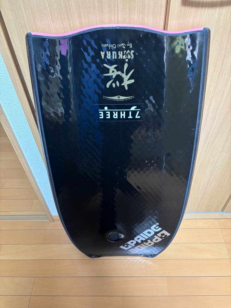 PRIDE桜 2022年 ボディボード ピンク