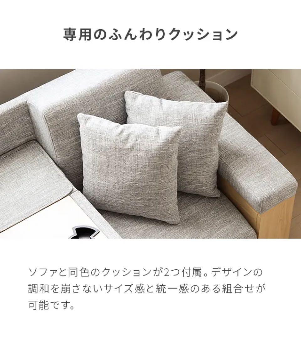 収納付き3人掛け多機能ソファ　209㌢　※オットマン別売り