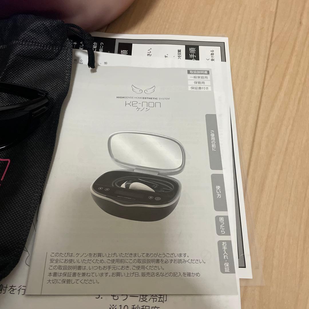 ぬ*ず様 ケノン 脱毛器　ver.8.5J