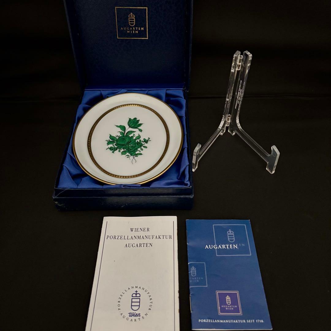 【未使用保管品】【アウガルテン】Augarten マリアテレジア 飾り皿 絵皿