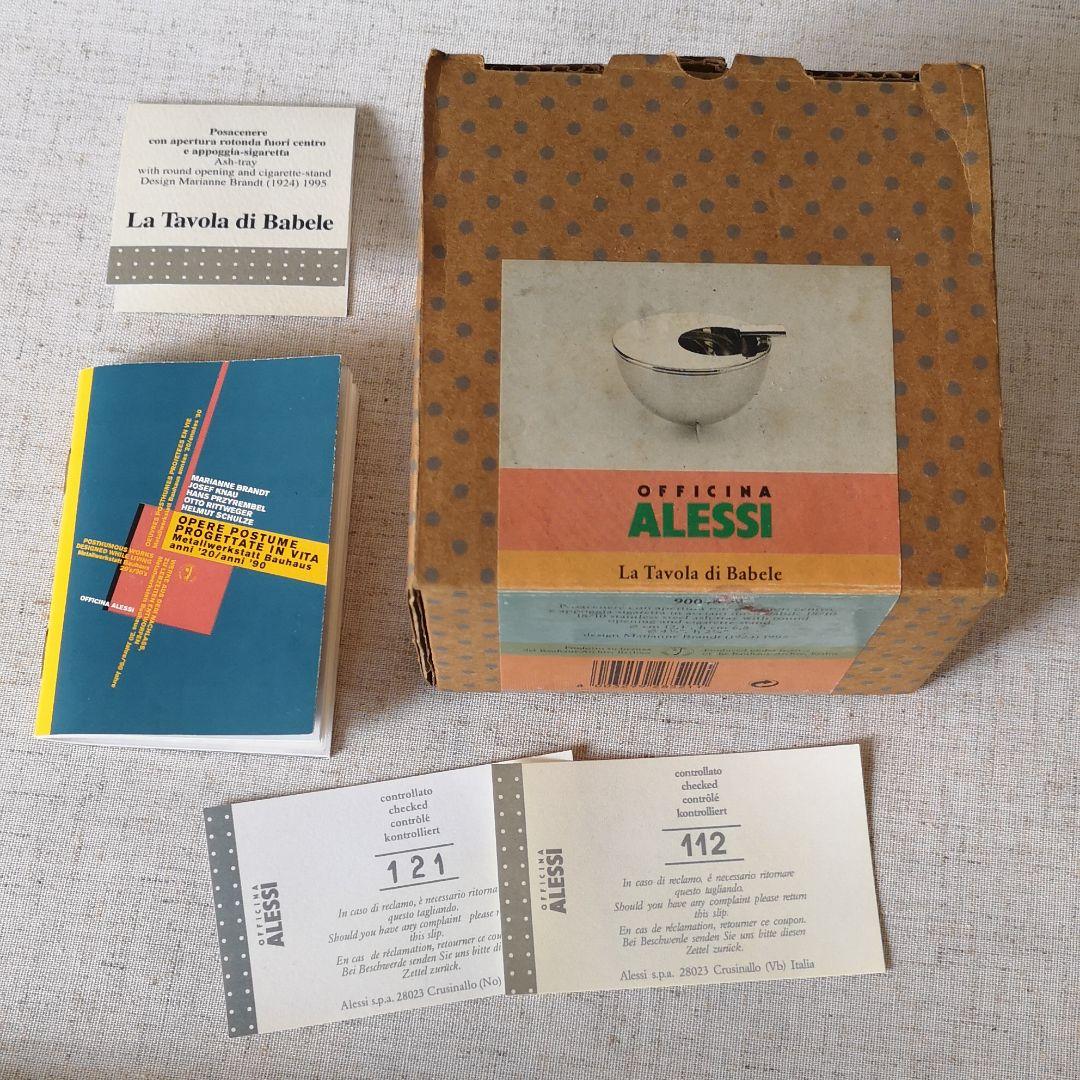 ALESSI ashtry（灰皿）