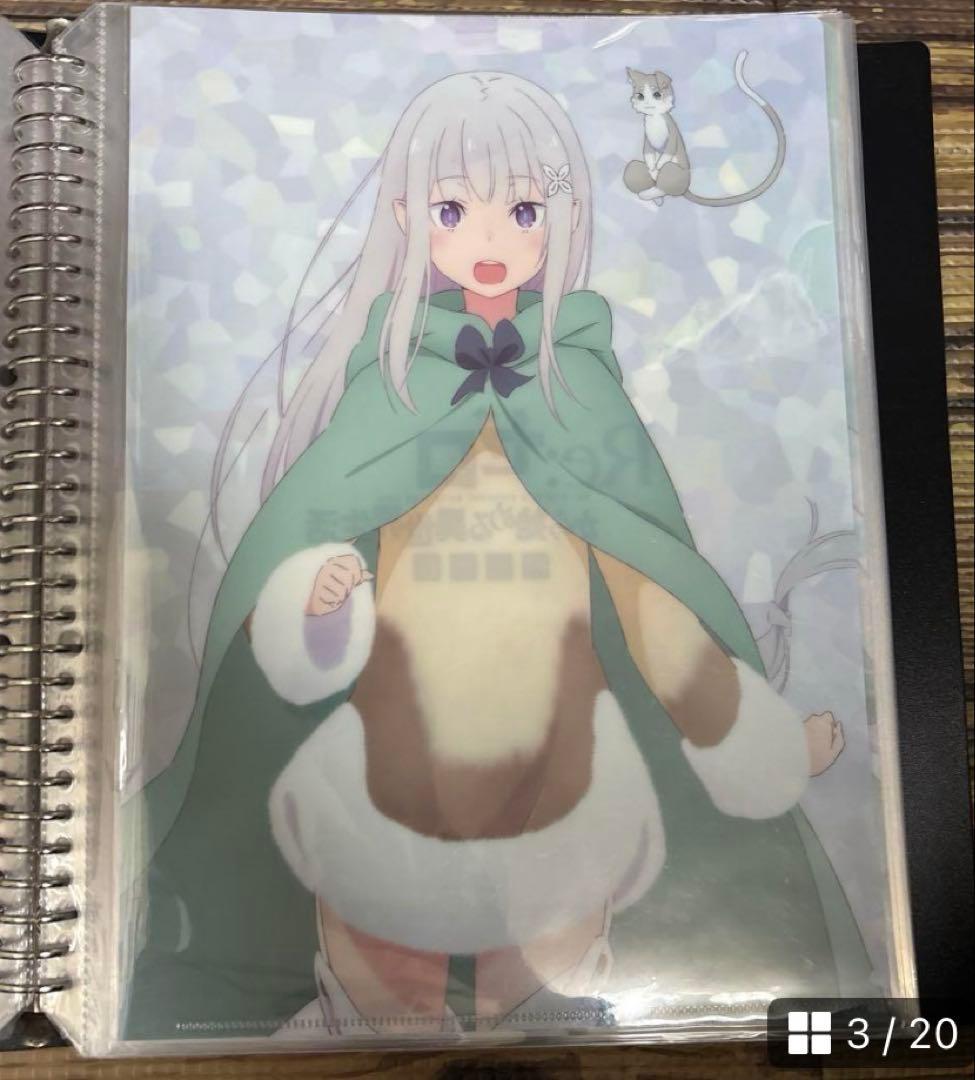 まおにゃん　リゼロセット