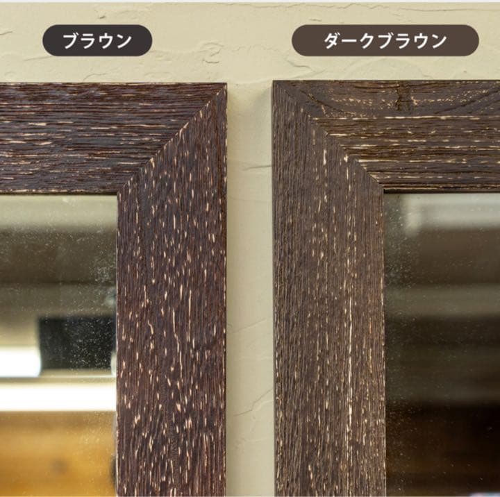 アンティークジャンボミラー　LBR【カタログ価格】22,800円/点(税抜)