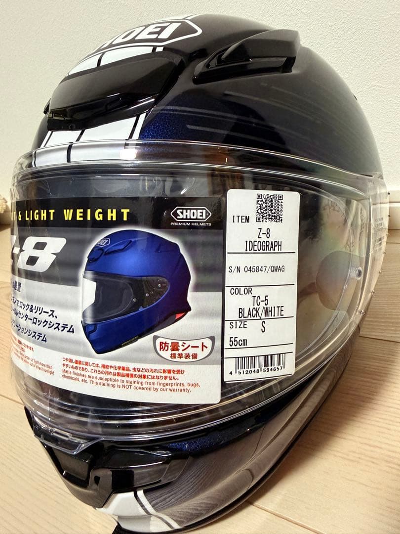 ショウエイ SHOEI Z-8 TC-5 Sサイズ フルフェイス 未使用に近い