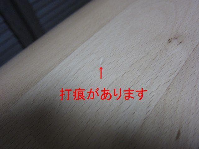 NITORI/ニトリ ダイニングテーブル Nコレクション T-01 90