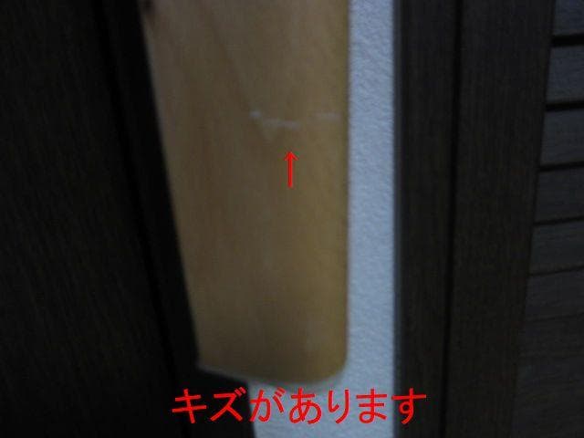 NITORI/ニトリ ダイニングテーブル Nコレクション T-01 90