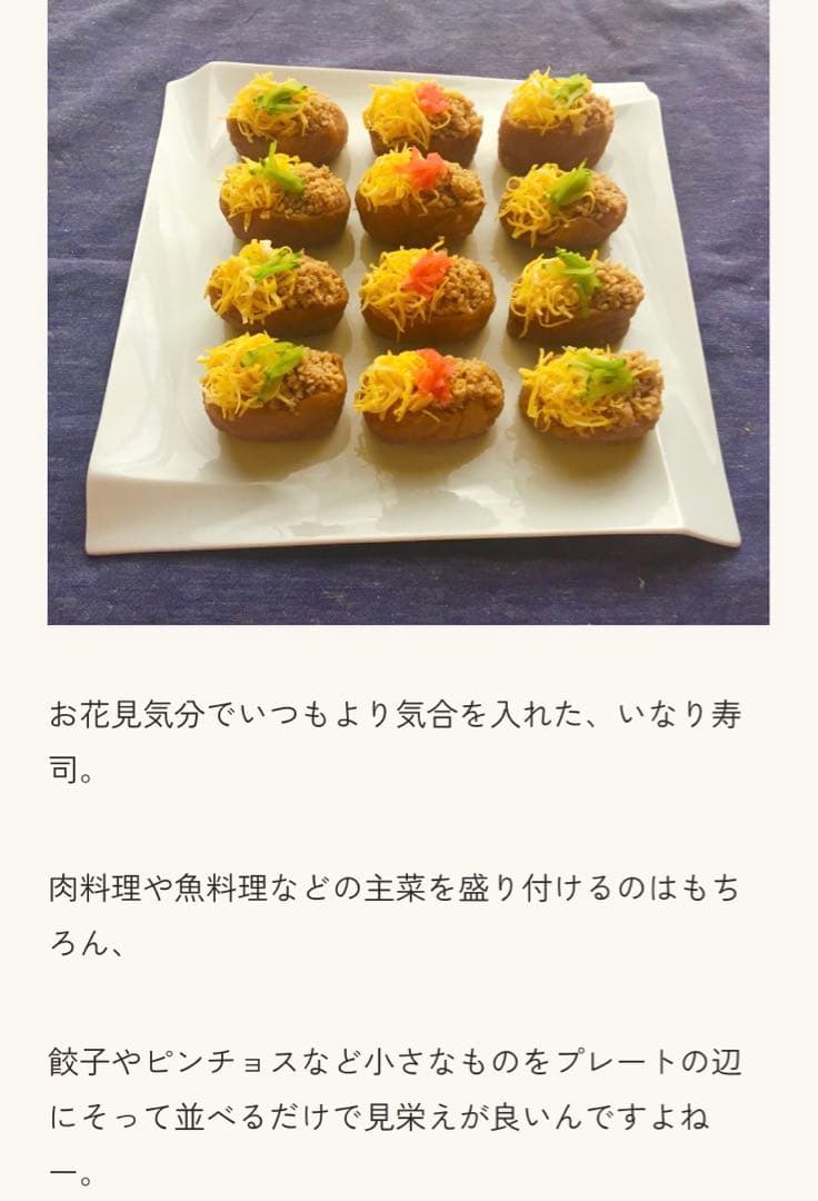 マルミツ 陶器 sobokai ピンチ スクエア プレート　６枚セット