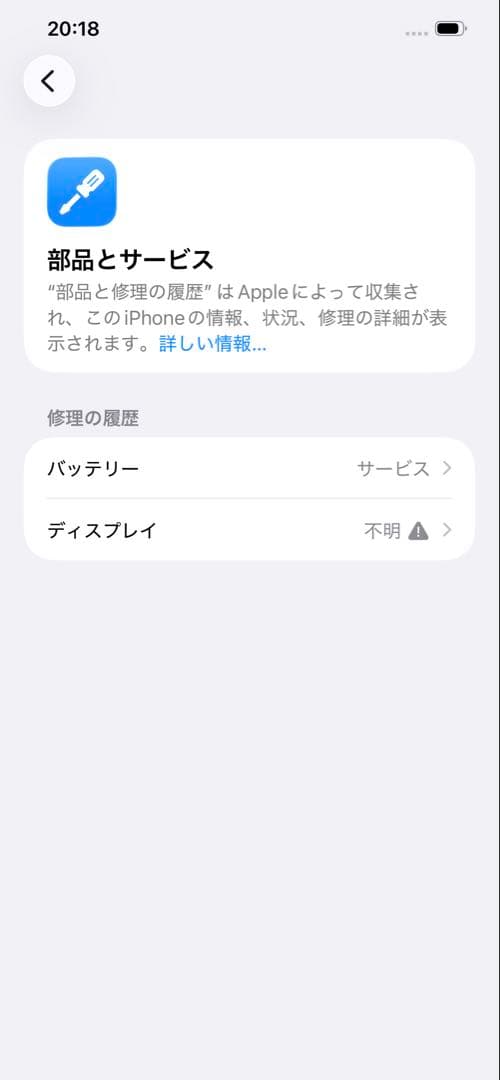Apple iPhone 12 Pro max グラファイト