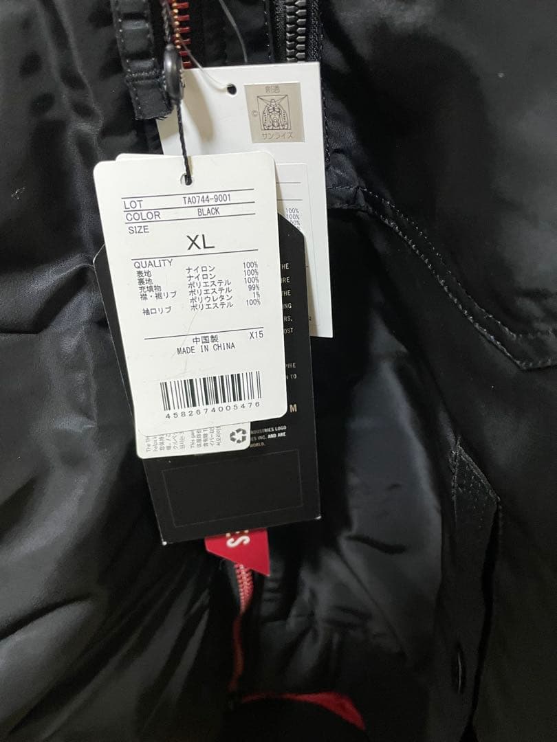 STRICT-G ALPHA フーデッドリブジャケットシャア・アズナブルモデル