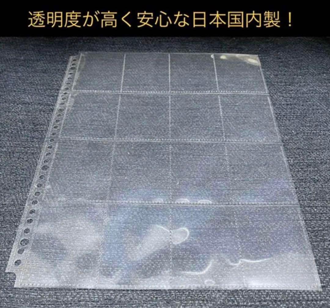 専用 200枚 A4ワイドサイズ バンダイ袋入りシール用 リフィル ファイル