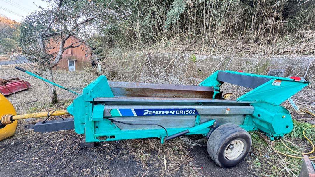 タカキタ マニアスプレッダー DR1502 堆肥 肥料 散布機