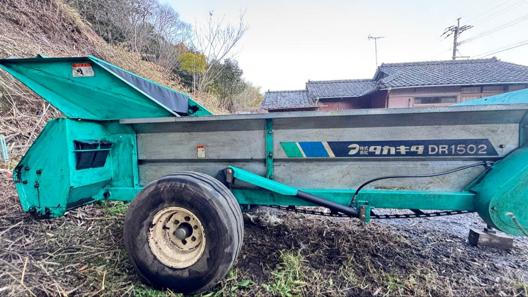 タカキタ マニアスプレッダー DR1502 堆肥 肥料 散布機