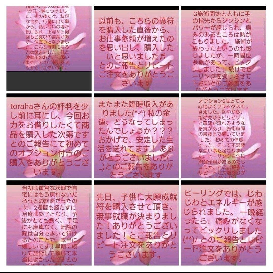 永遠の愛ブレンド☆10mlパワースプレー1本（メモリーオイル）