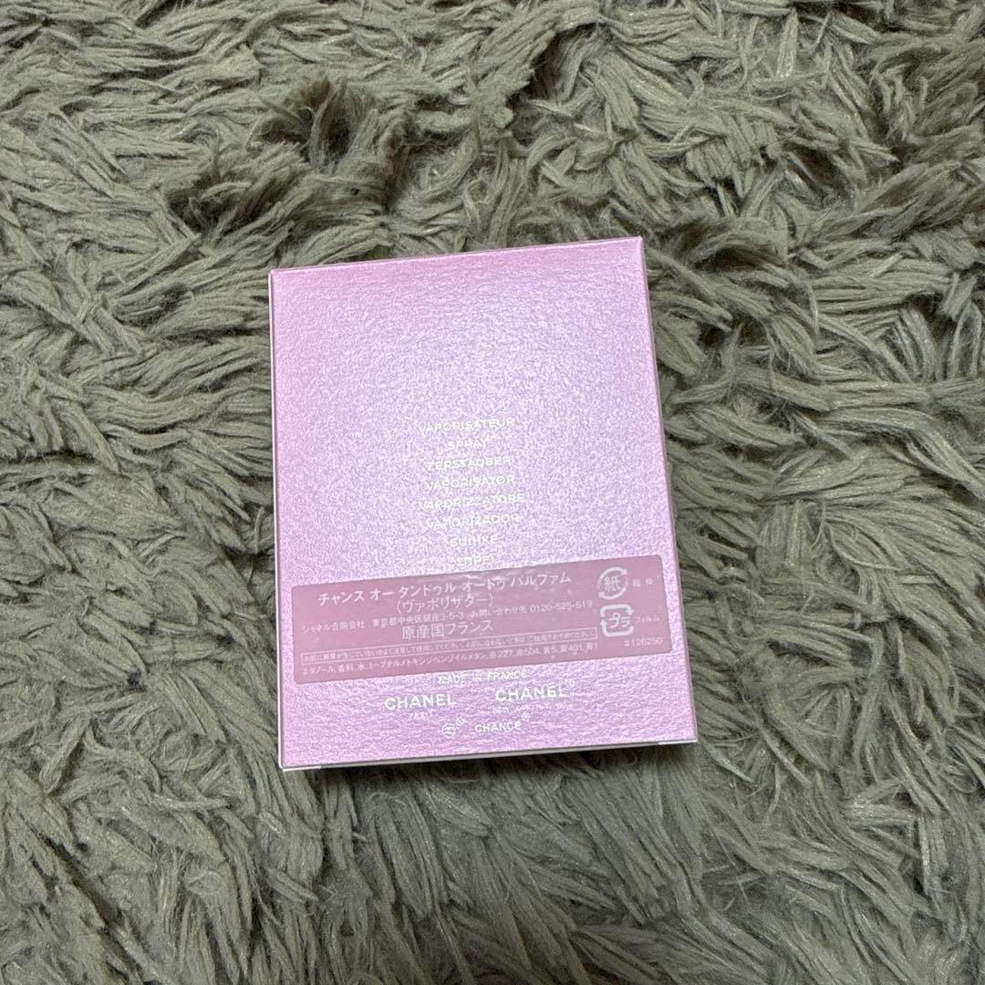 香水(女性用) CHANEL EAU DE PARFUM 50ml
