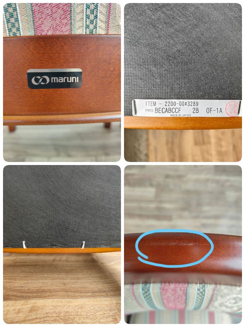 マルニ木工 地中海シリーズ ダイニングテーブル