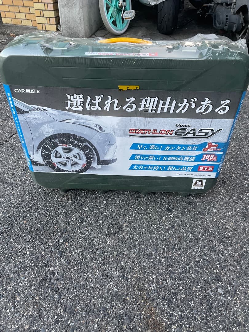 て*ん様 未開封　未使用　カーメイト　バイアスロン　Quick easy タイヤ