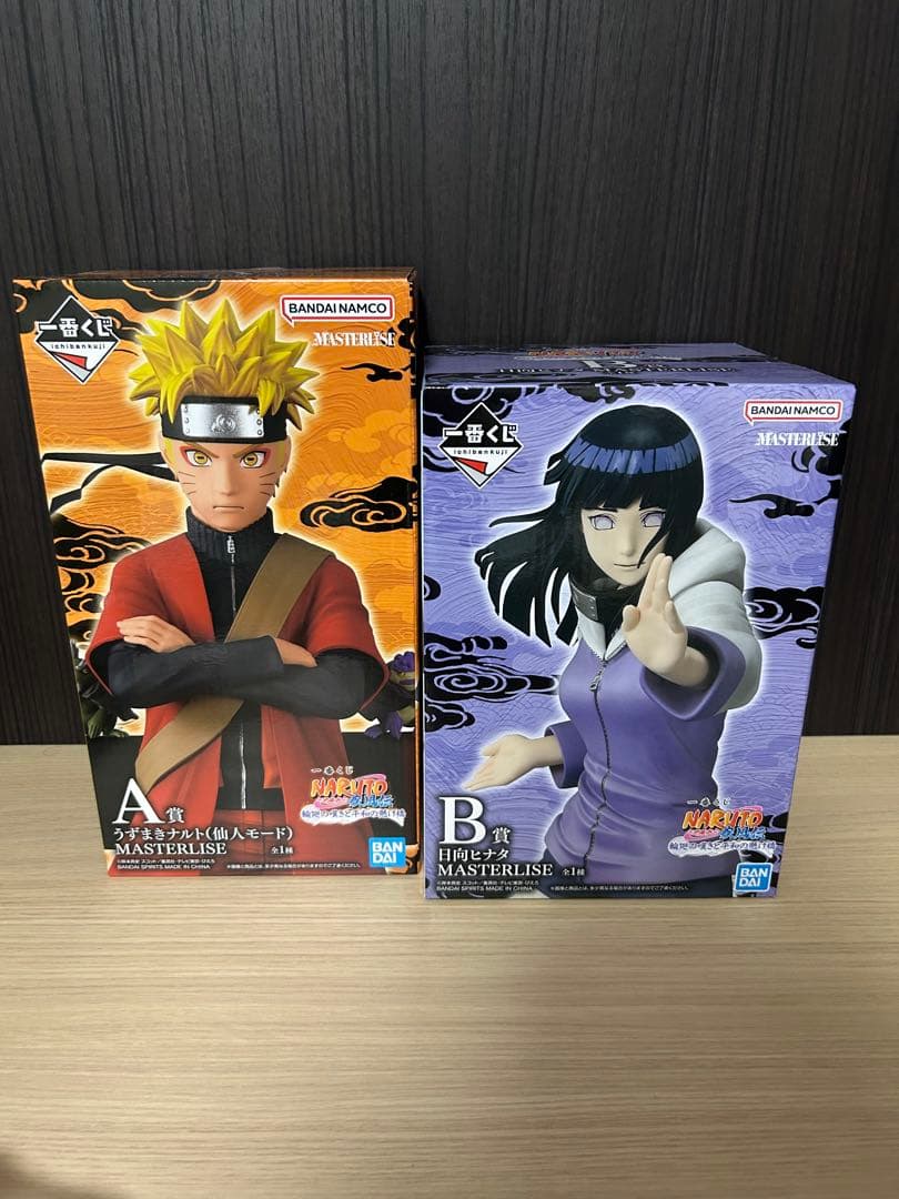 一番くじ　NARUTO A賞B賞セット