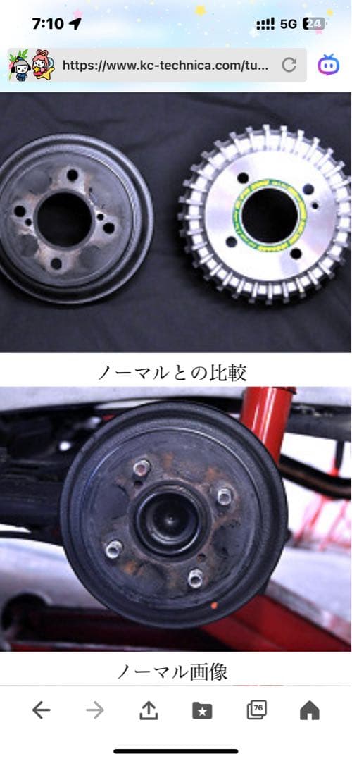 アルトワークスHA36Sハヤシレーシングアルフィンドラム2個セット