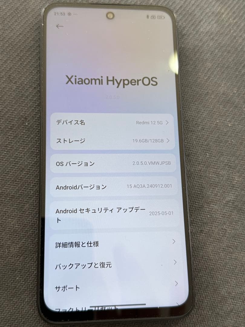 Redmi 12 5G 本体 ブラック SIMフリー 本体のみ