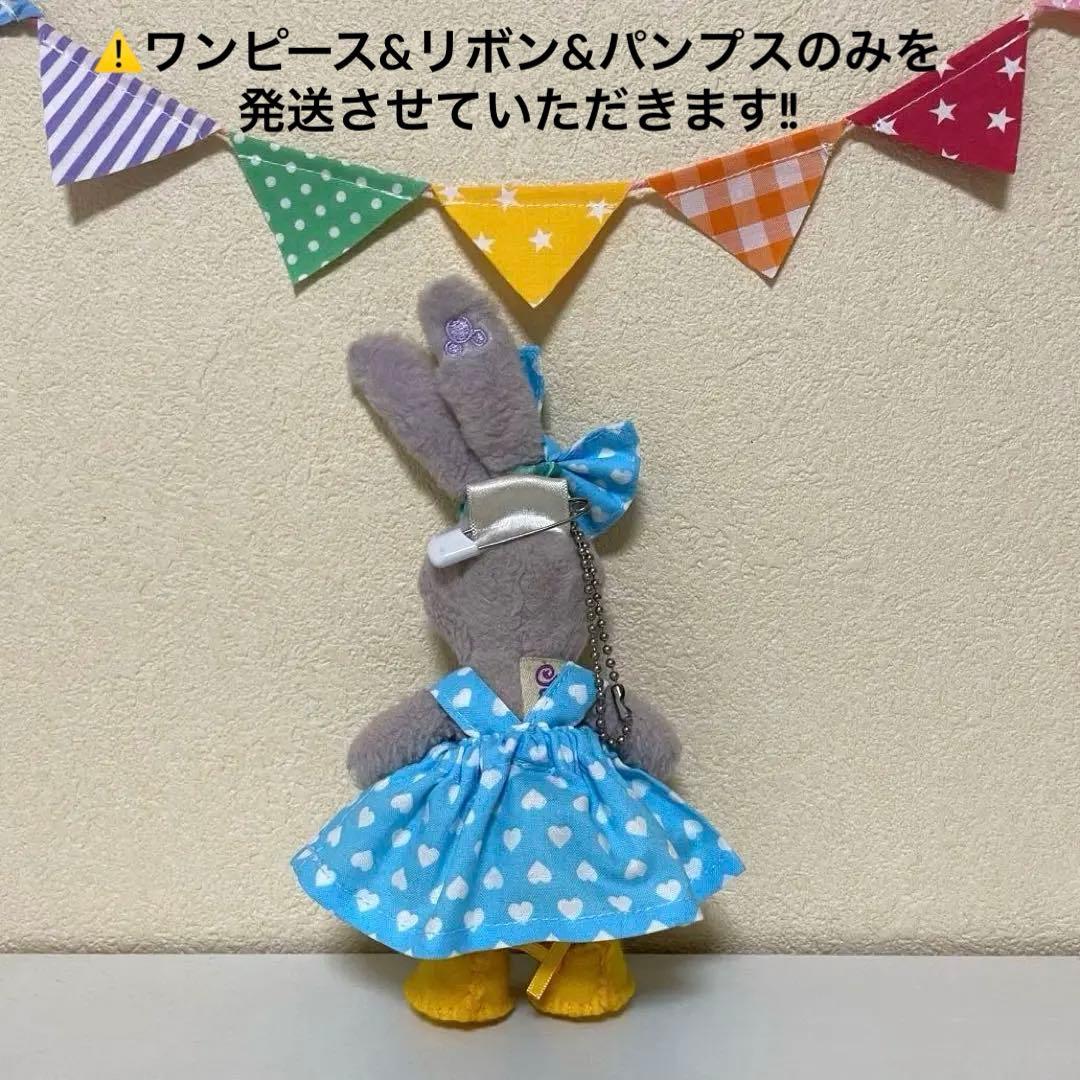 ハンドメイド★ハート♡ワンピースセット★ぬいば♡ストラップ用。パルパルーザ