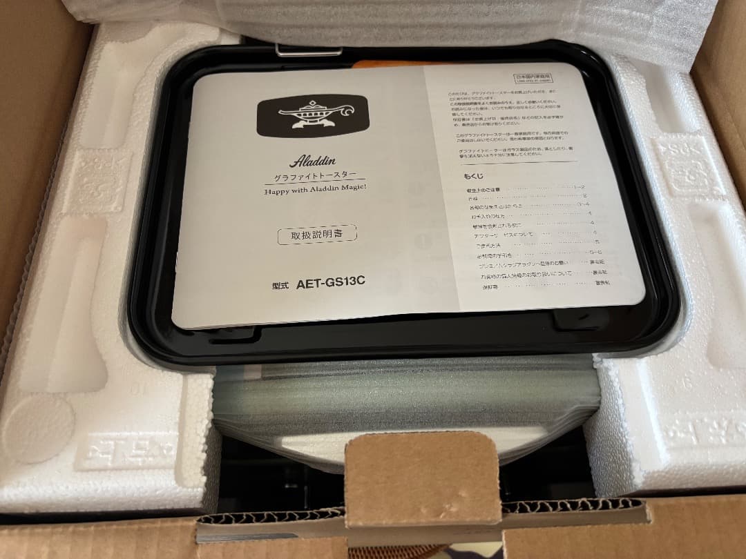 Aladdin グラファイトトースター AET-GS13C