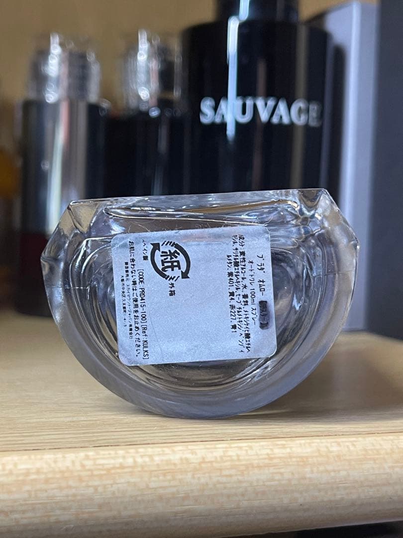 PRADA オム オー オードトワレ 100ml