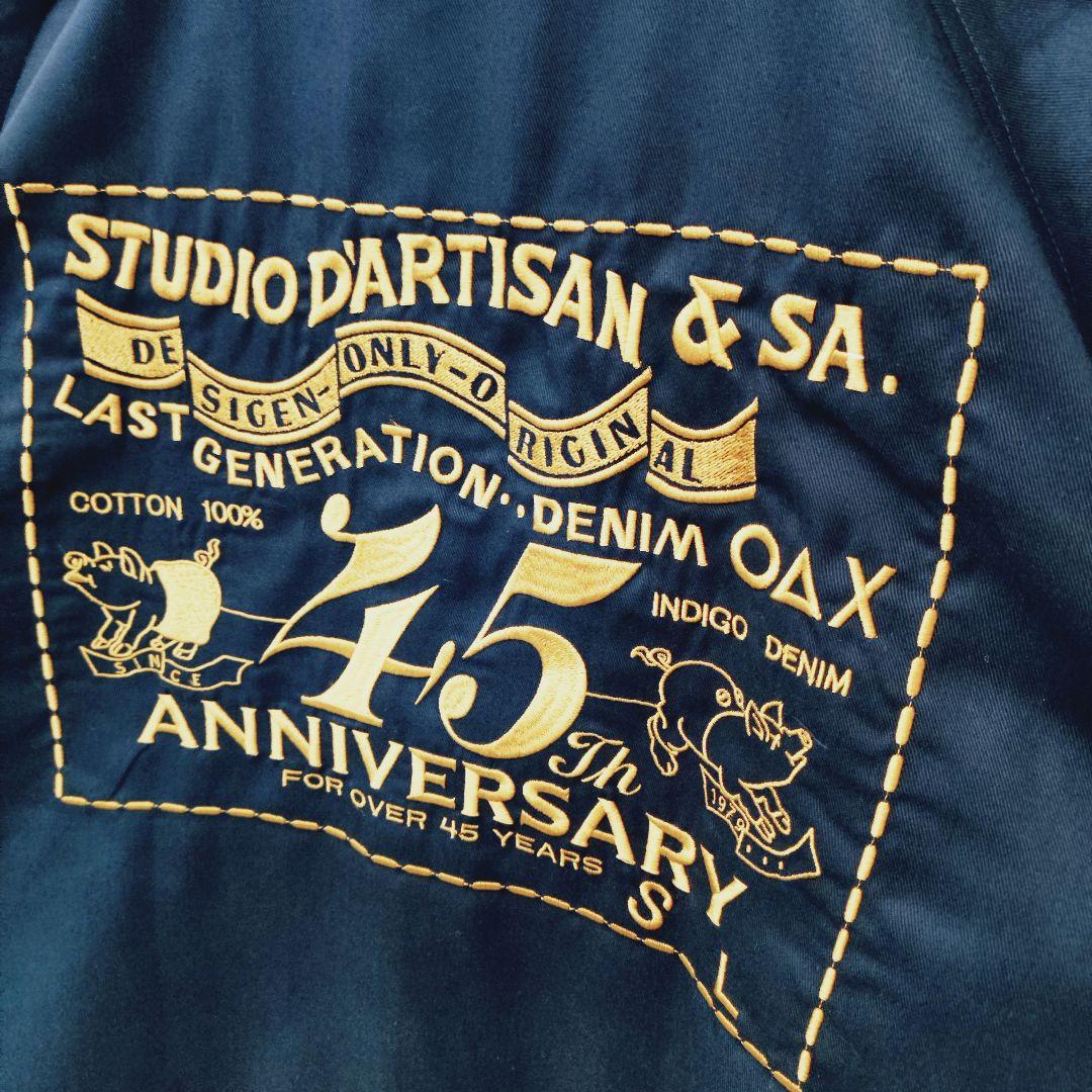 と*ち様 新品 STUDIO D’ARTISAN ステュディオダルチザン コーチ