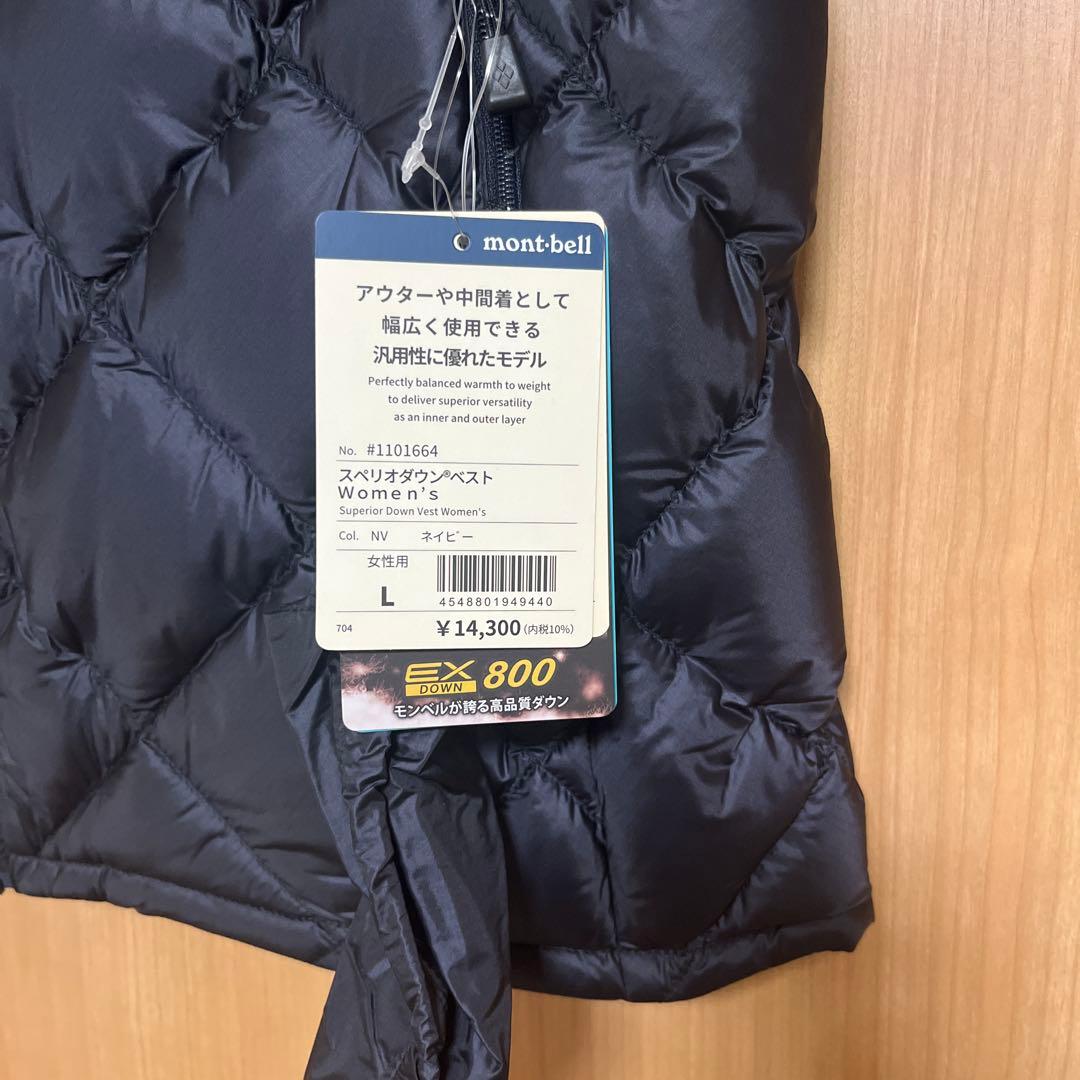 タグ付き新品　モンベルスペリオダウン ベスト Women's