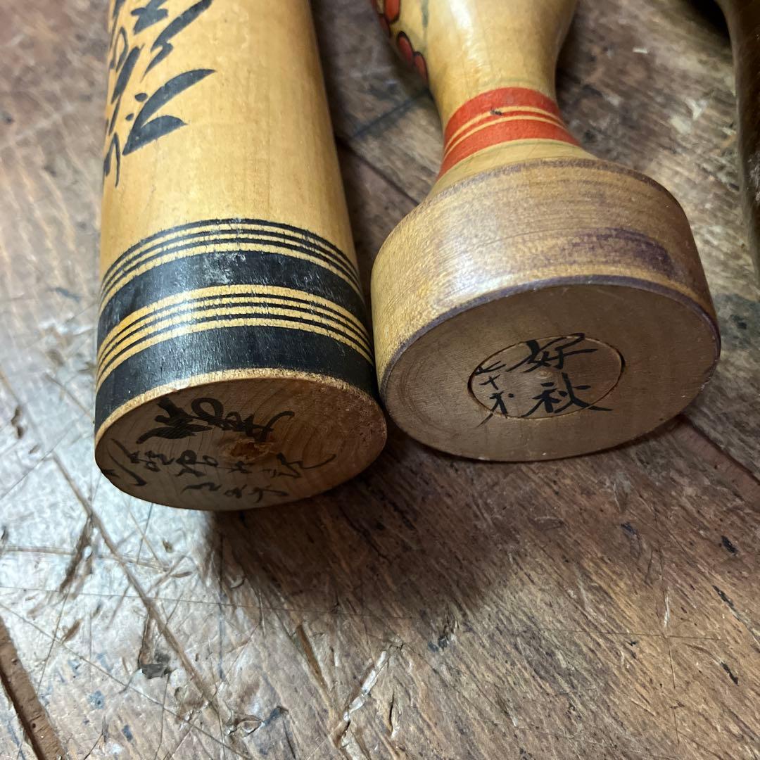 D-3 昭和レトロ 伝統こけし 18体セット 大量コレクション 創作こけし