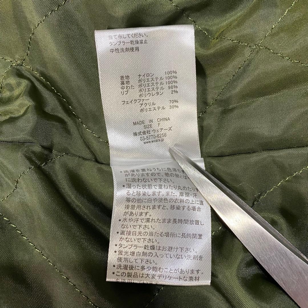 Y2K N2B フライトジャケット Archive N-2B カーキ M 短丈