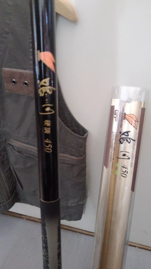 渓流竿✨鳴川✨ゴールドフィーリング✨４、５M✨ハイパーカーボン✨定価１２８７０円