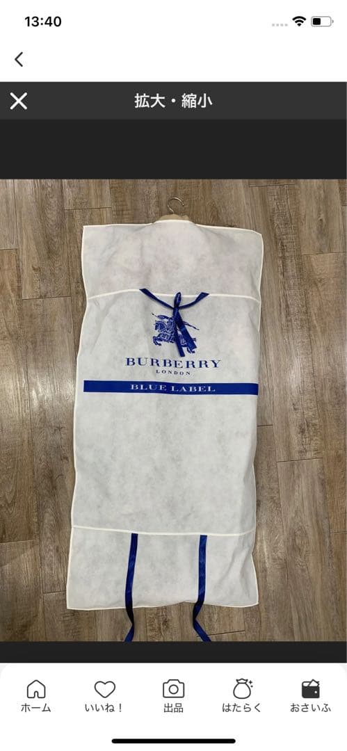 10r54 Burberry バーバリー ブルーレーベル トレンチコート 38