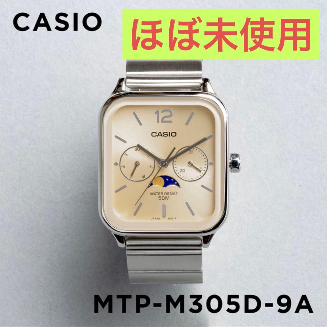 【美品/ほぼ未使用】時計 CASIO MTP-M305D-9A つきのとけいてん