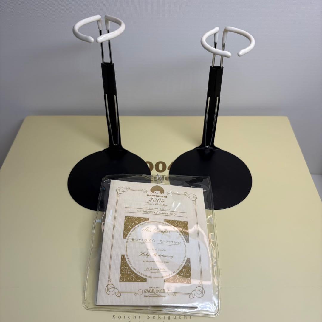 2004年発売 新品 2体セット モヘア モンチッチ monchhichi