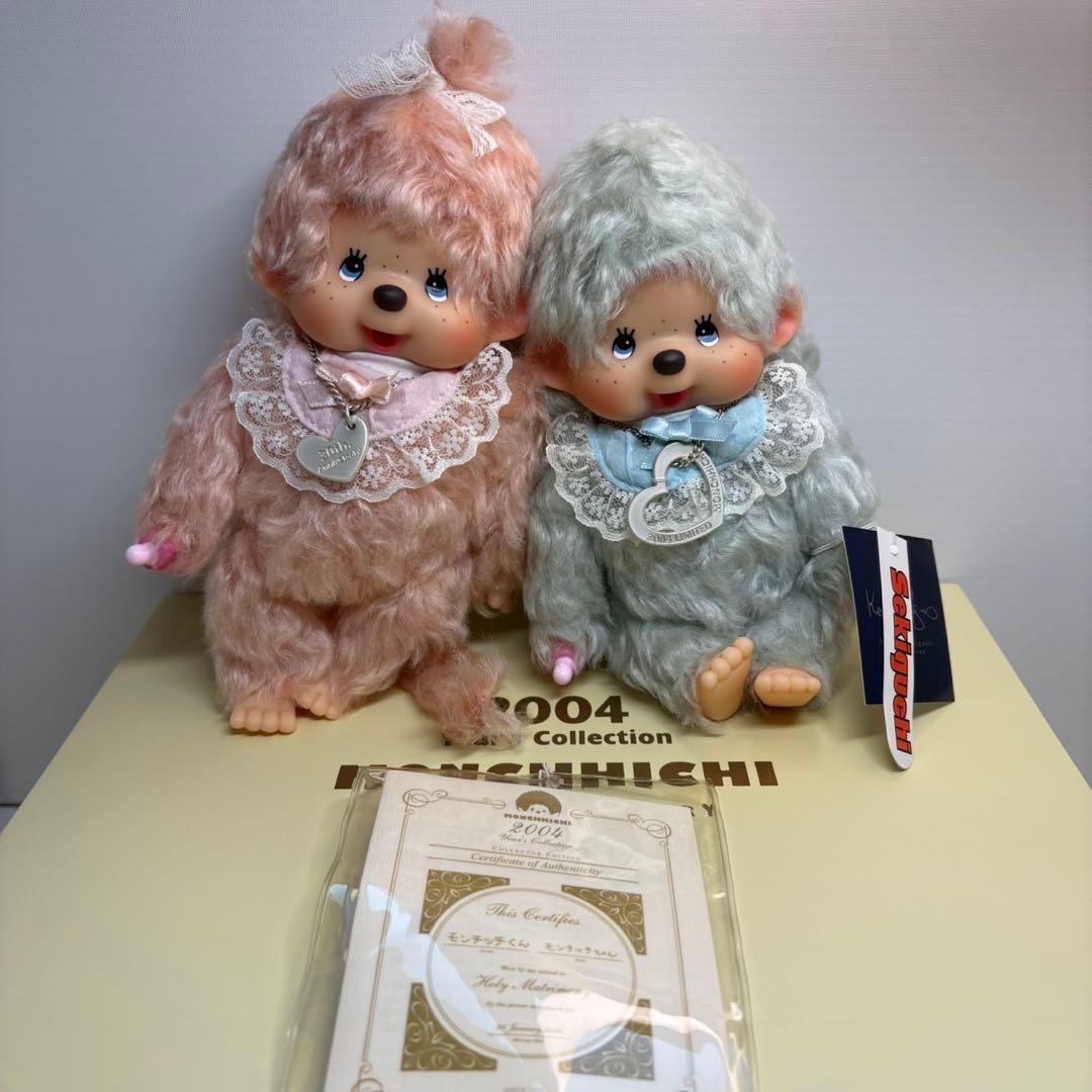 2004年発売 新品 2体セット モヘア モンチッチ monchhichi